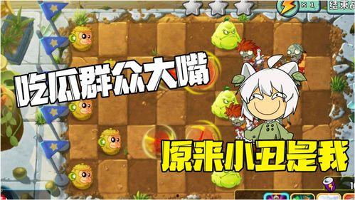 大嘴吃瓜动画,一场爆笑的视觉盛宴