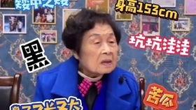 65页最新吃瓜ppt