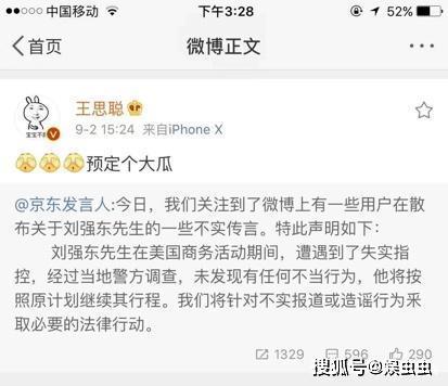 永久吃瓜网址,网络热点的幕后故事