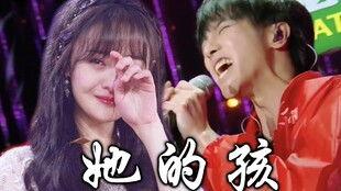 郑爽华晨宇吃瓜神曲,郑爽华晨宇神曲揭秘娱乐圈幕后真相