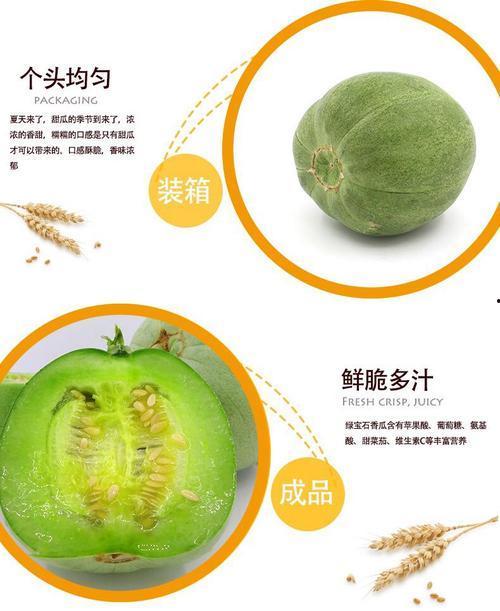 水果脆瓜怎么吃,轻松解锁美味新境界