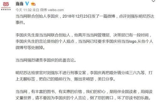 关于吃瓜的檄文,一场全民参与的檄文盛宴