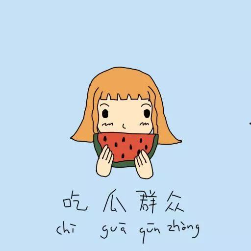 甲方吃瓜群众,揭秘幕后真相