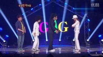 gag concert吃瓜系列