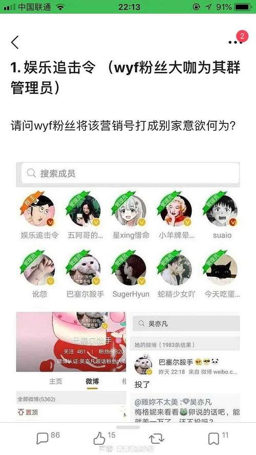 吃瓜网怎么删了,吃瓜网神秘删文背后的真相