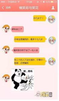 在线吃瓜搞笑对话,吃瓜群众的欢乐对话集锦