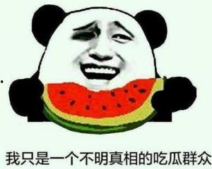 aruun 吃瓜群众,揭秘“aruun”吃瓜群众背后的故事