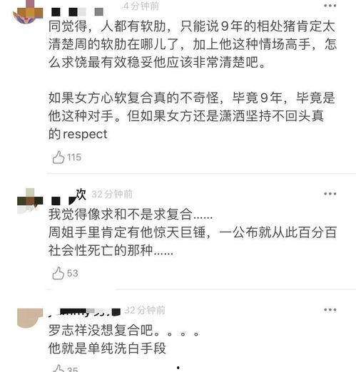 恋爱日记吃瓜,揭秘情侣间的甜蜜瞬间