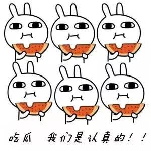 吃瓜史,揭秘娱乐圈那些年我们吃过的瓜