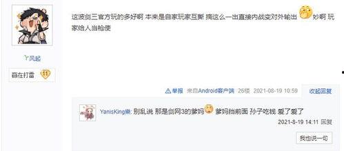 吃瓜内部网,带你走进娱乐圈幕后真相