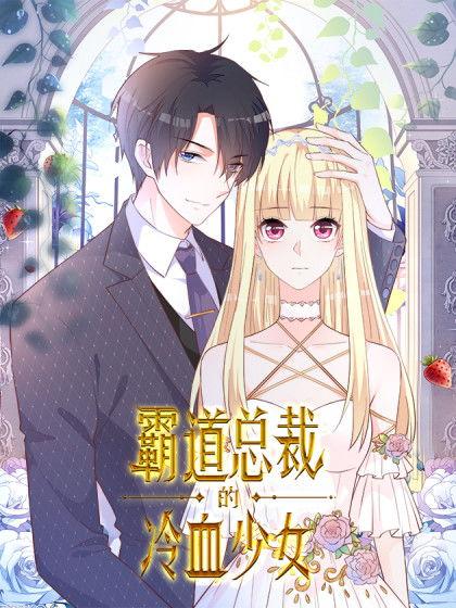 少女总裁吃瓜总结,揭秘娱乐圈幕后风云