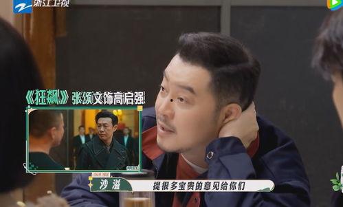 孙岩吃瓜,揭秘娱乐圈幕后故事