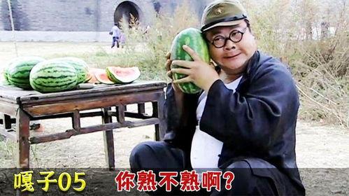 老板和司机吃瓜,趣味横生一幕上演