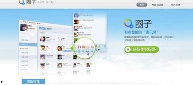 吃瓜圈子qq群,网络社交的“瓜田”盛景