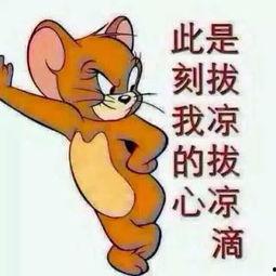 吃瓜群众 图片搞笑,图说搞笑瞬间，笑出腹肌！