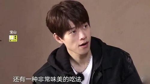 魏大勋吃瓜,揭秘娱乐圈幕后真相