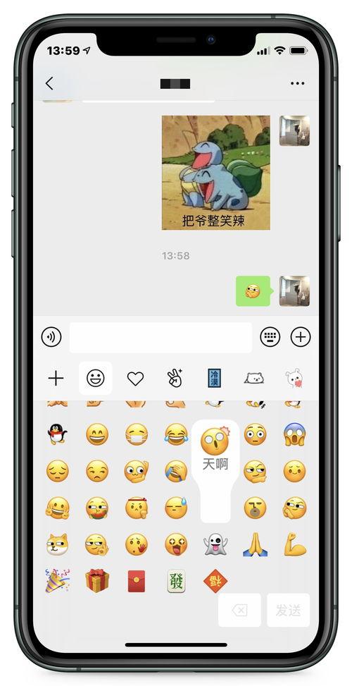 微信吃瓜的群聊,揭秘娱乐圈幕后故事