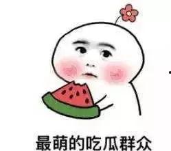 躺着吃瓜图片,揭秘网红“躺着吃瓜”新潮流