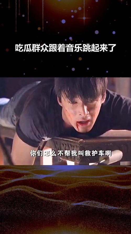 吃瓜群众跟着起哄,跟随舆论热潮，一起热议热点事件