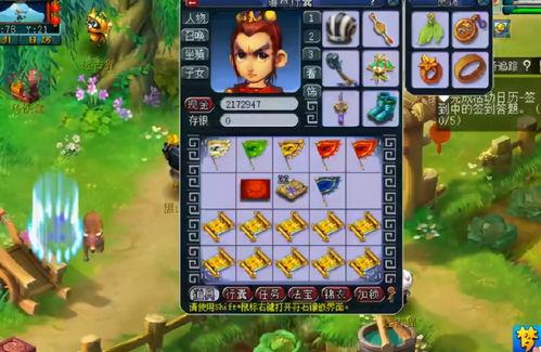 梦幻西游吃瓜图片高清,高清图揭秘游戏内趣味瞬间