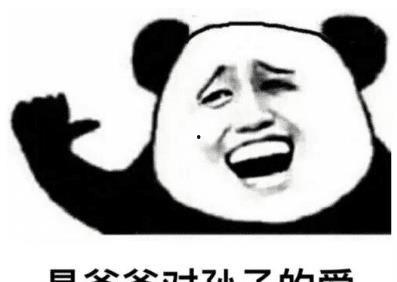 京圈吃瓜完结,吃瓜群众见证的豪门盛宴落幕