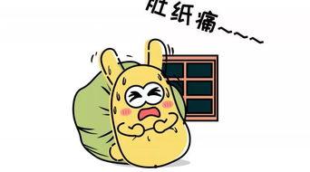 吃瓜会尿频吗,吃瓜引发尿频现象揭秘