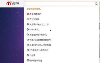 今天吃瓜视频查询,娱乐圈最新热点事件大揭秘